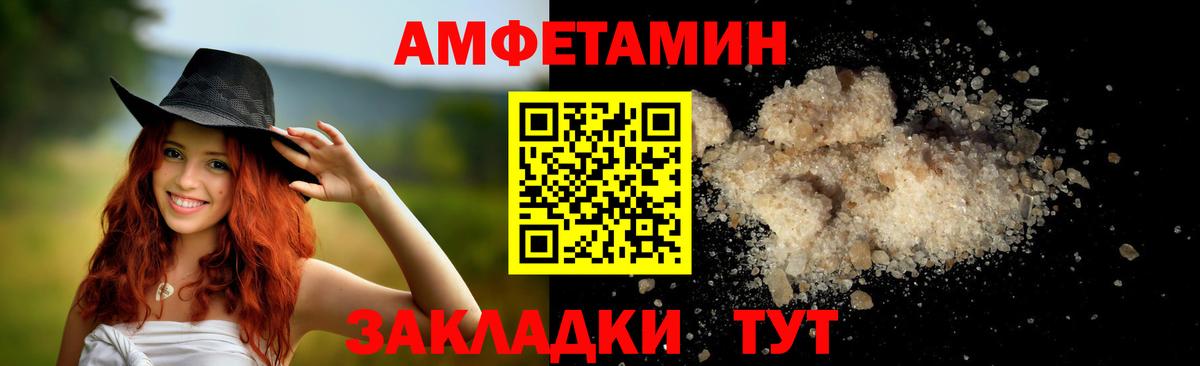 Краснокамск  Метамфетамин витя  Метамфетамин витя  Вход с VPN 