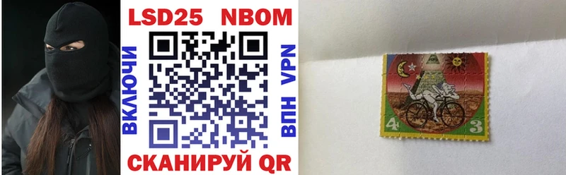 Наркотические марки 1,5мг  Краснокамск 
