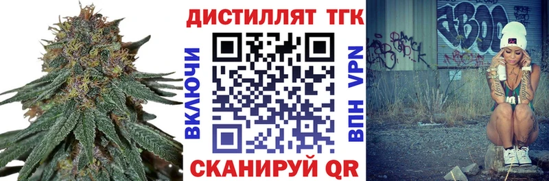 Дистиллят ТГК Wax  Краснокамск 