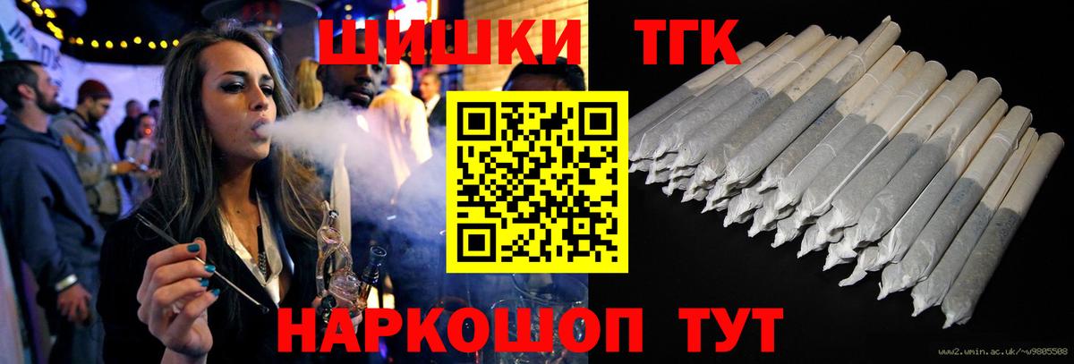 МАРИХУАНА AK-47  Канабис LSD WEED  Вход с VPN  Краснокамск 