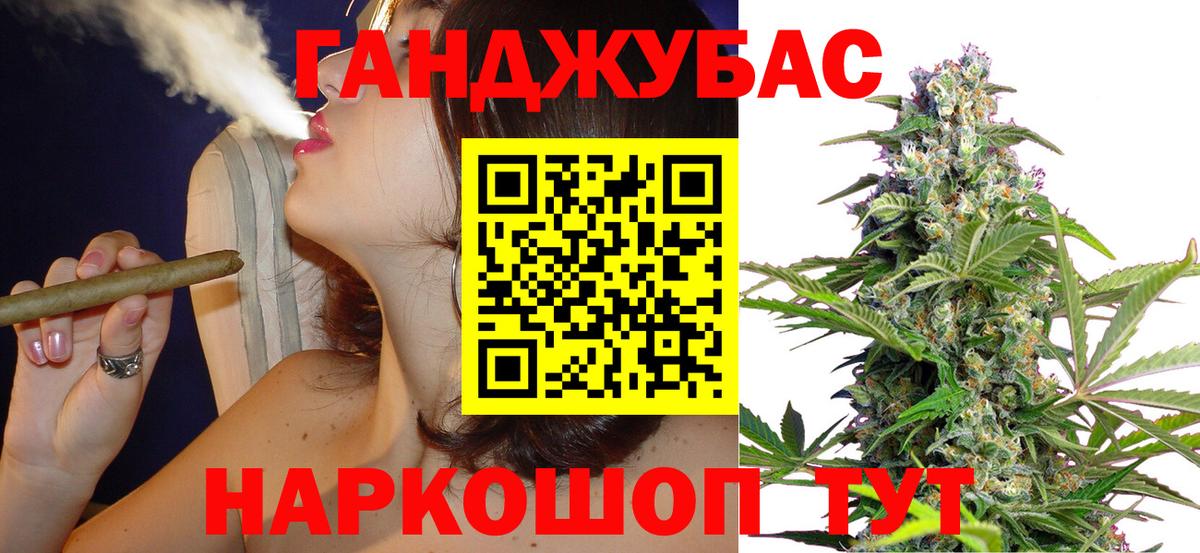 Конопля планчик Краснокамск